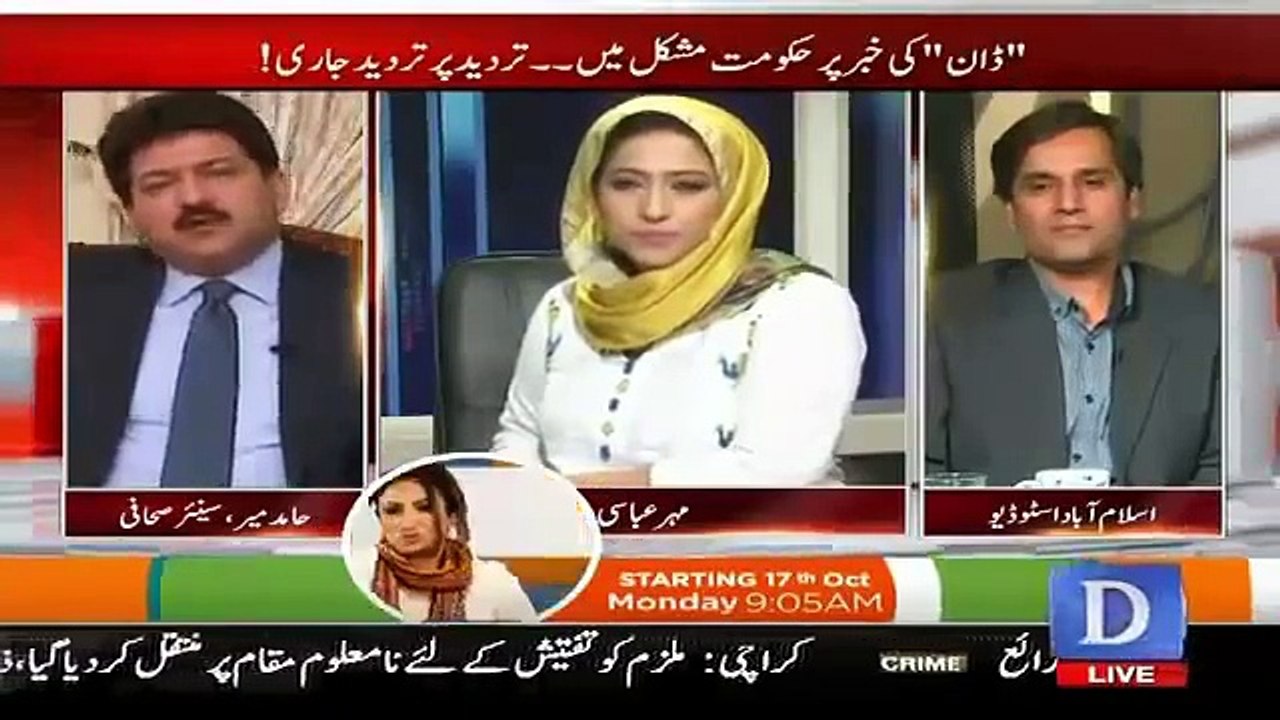 Nawaz Govt it self allow Pervaiz Musharaf to go out from Pakistan - Hamid Mir