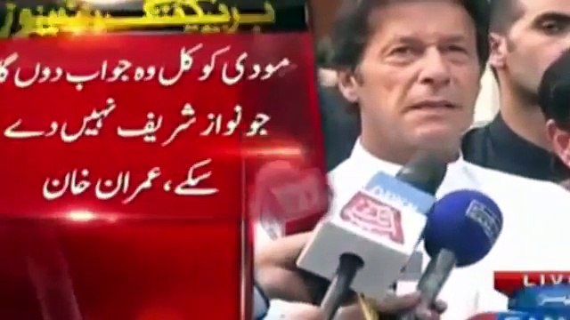 Kia Koi Nawaz Sharif Ko Rescue Kar Raha Hai?? Check out Imran Khan’s Reply.