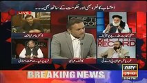 Fazul Rehman Party member using Islamic verse to defend Nawaz Sharifs corruption