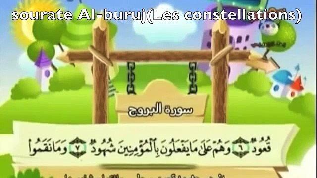 coran éducatifs pour enfant et adulte sourate Al-buruj (Les constellations)