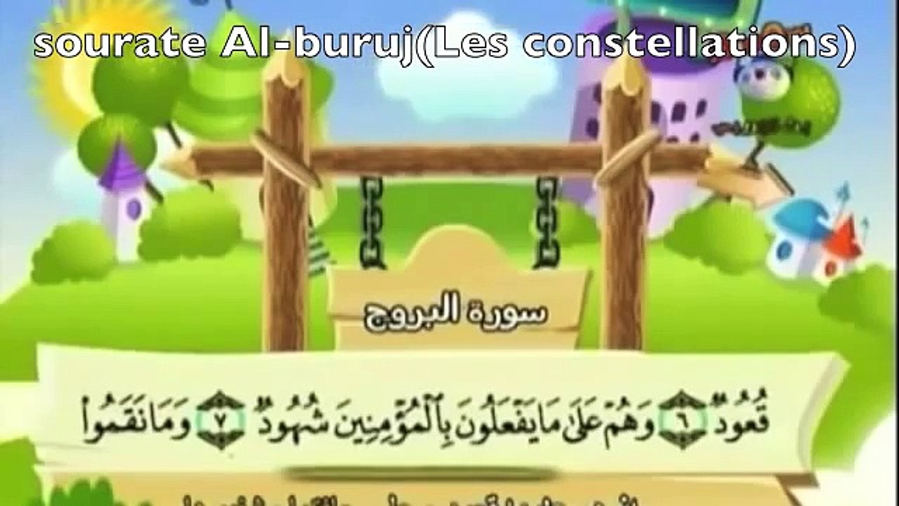 coran éducatifs pour enfant et adulte sourate Al-buruj (Les constellations)