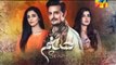 Sanam Episode 6 Promo Full HD Hum TV Drama 10 October 2016