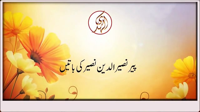 A peer against all other peers by Peer Naseer ud din Nasser