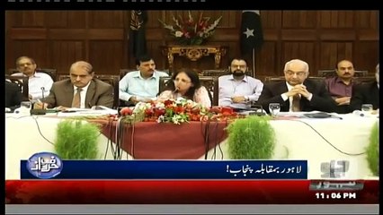 Harf-e-Raz - 11th October 2016