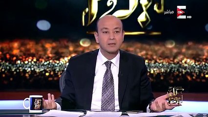 عمرو اديب : مين اللى متأمر علينا ؟ الأخوان 3_4 فى السجن هما عارفين يرفعوا راسهم