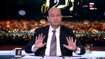 عمرو أديب : مش قادر افهم آيه السياسة الاقتصادية اللى ماشيين بيها