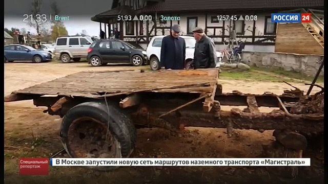По дороге жизни. Специальный репортаж