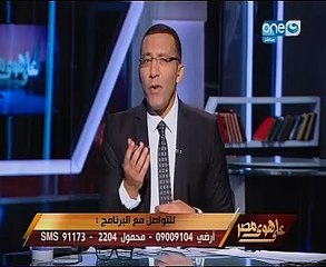 بالفيديو..على هوى مصر يعرض تقريرا لمأساة فتاة وزنها 500 كيلو.. وأسرتها تستغيث بالرئيس