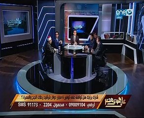 بالفيديو..عضو بالغرف السياحية عن فرض السعودية 2000 ريال على العمرة:"جزية لدخول الحرم"