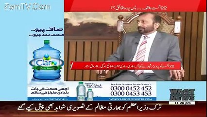 Maarka on Waqt News – 11th October 2016