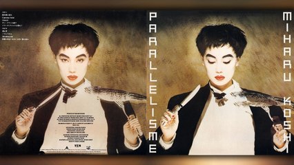 コシミハル (Miharu Koshi) - 05 - 1984 - Parallélisme [full album]