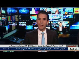 صحة  الطفل محمد أمين في غيبوبة ثلاث سنوات..و السبب اللقاح