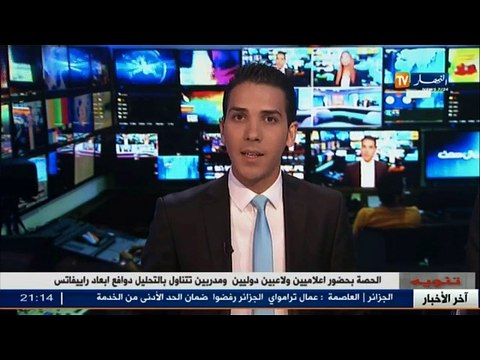 صحة الطفل محمد أمين في غيبوبة ثلاث سنوات..و السبب اللقاح