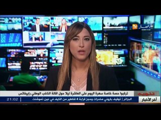 عدالة  إلتماس أقصى عقوبة ضد 19 متهما في فضيحة فرار بارون من سجن الحراش