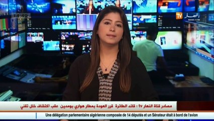 وزير التعليم العالي ينتقد طريقة تدريس نظام LMD