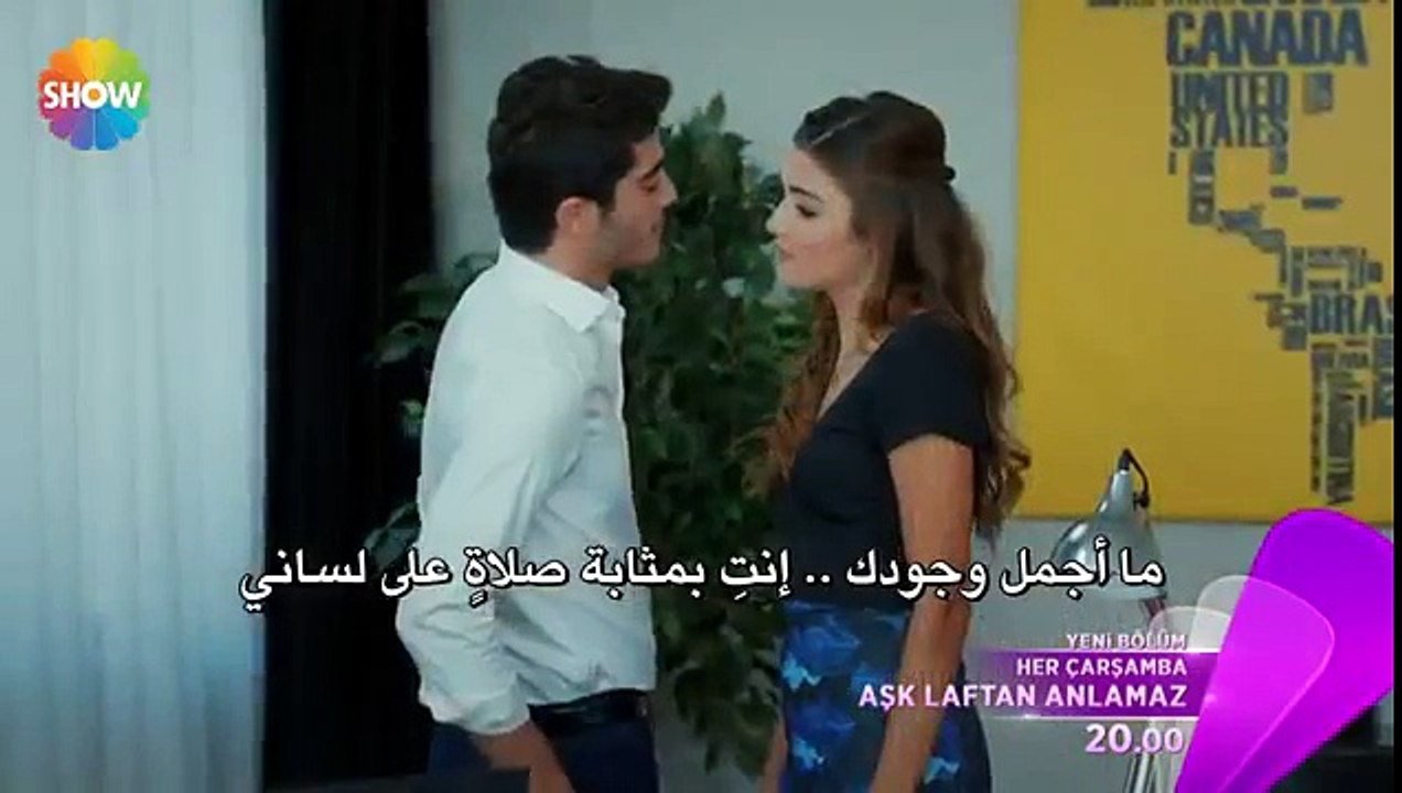 مسلسل الحب لا يفهم الكلام - الحلقة 16 مترجمة للعربية - video Dailymotion
