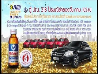 ทันเกมส์@TNN24 เช้า วันที่ 7 ตุลาคม 2559