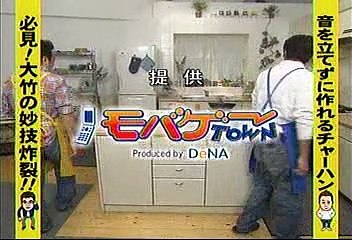 [2000年代バラエティ傑作シリーズ] ミニミニさまぁ～ず 1（2007年12月29日 ＯＡ）