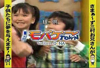 [2000年代バラエティ傑作シリーズ] ミニミニさまぁ～ず 5（2007年12月31日 ＯＡ）
