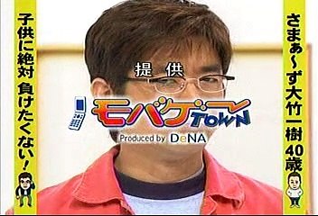 [2000年代バラエティ傑作シリーズ] ミニミニさまぁ～ず 9（2008年1月3日 ＯＡ）