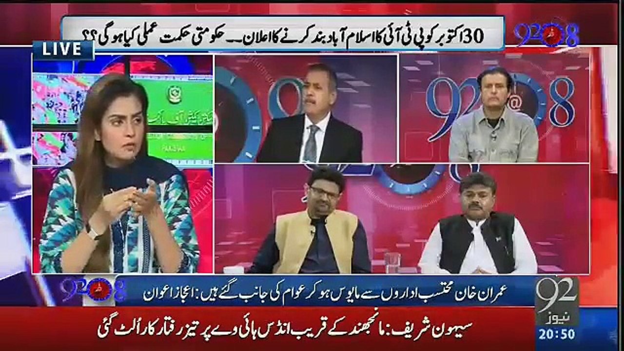 Ejaz Awan Critisizing Fazal Ur Rehman & Praising Imran khan