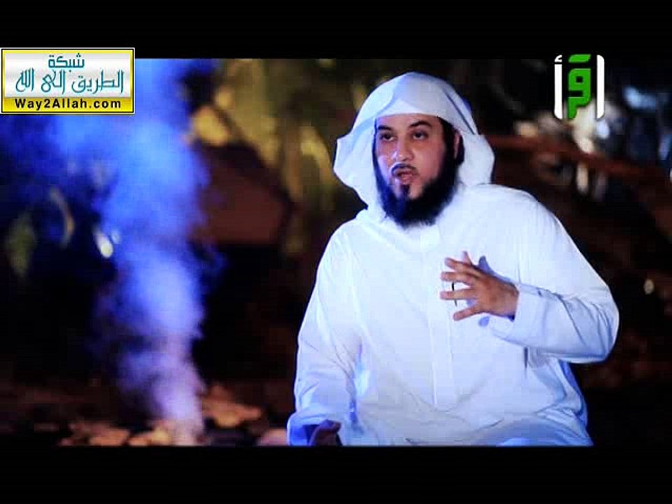 نار تسوق الناس إلى المحشر - نهاية العالم للشيخ محمد العريفي