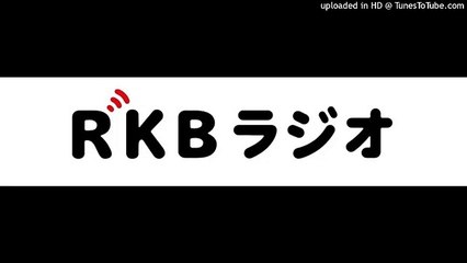 RKBラジオ クロージング オープニング radiomp3