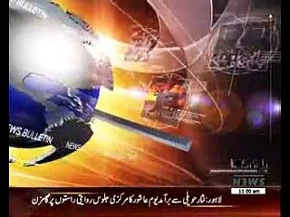 Waqtnews Headlines 1100 AM 12 October 2016