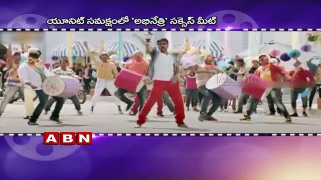 Abhinetri Success Meet ; Vangaveeti Chitram Loni Konni Shotlu