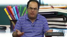 Η Ώρα του Δασκάλου Νο2