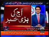 We don't have any issue with Cyril Almeda we just want to know who give him the secret news - Military official talk with Shahzeb Khanzada.