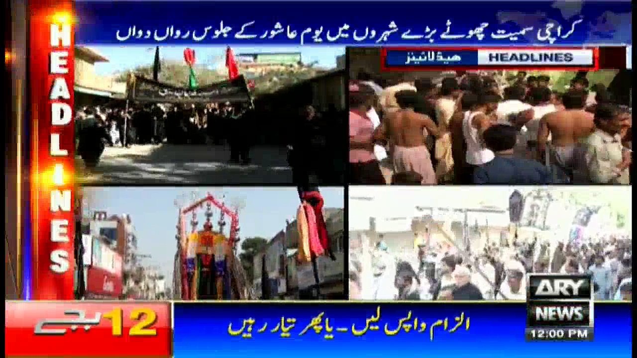 Headlines 1200 12th October 2016