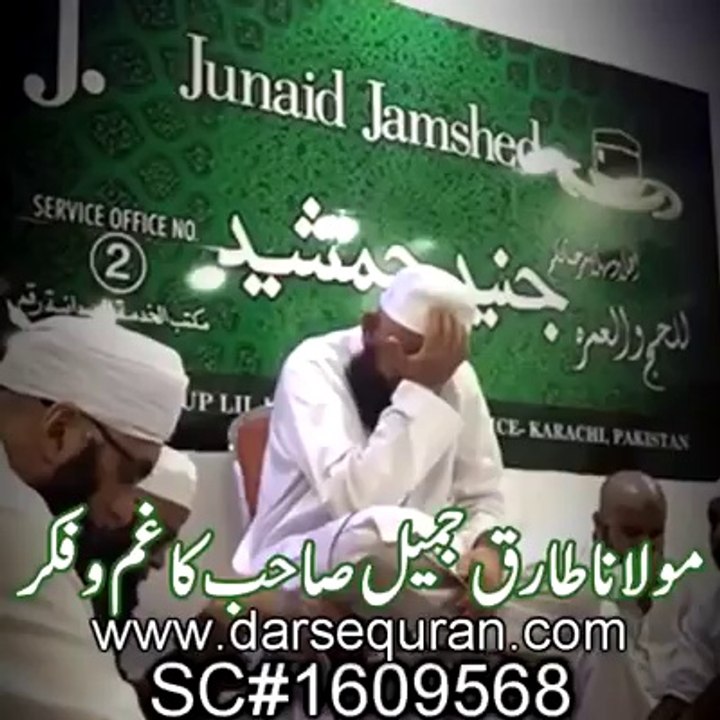 VID-20160924-WA0000