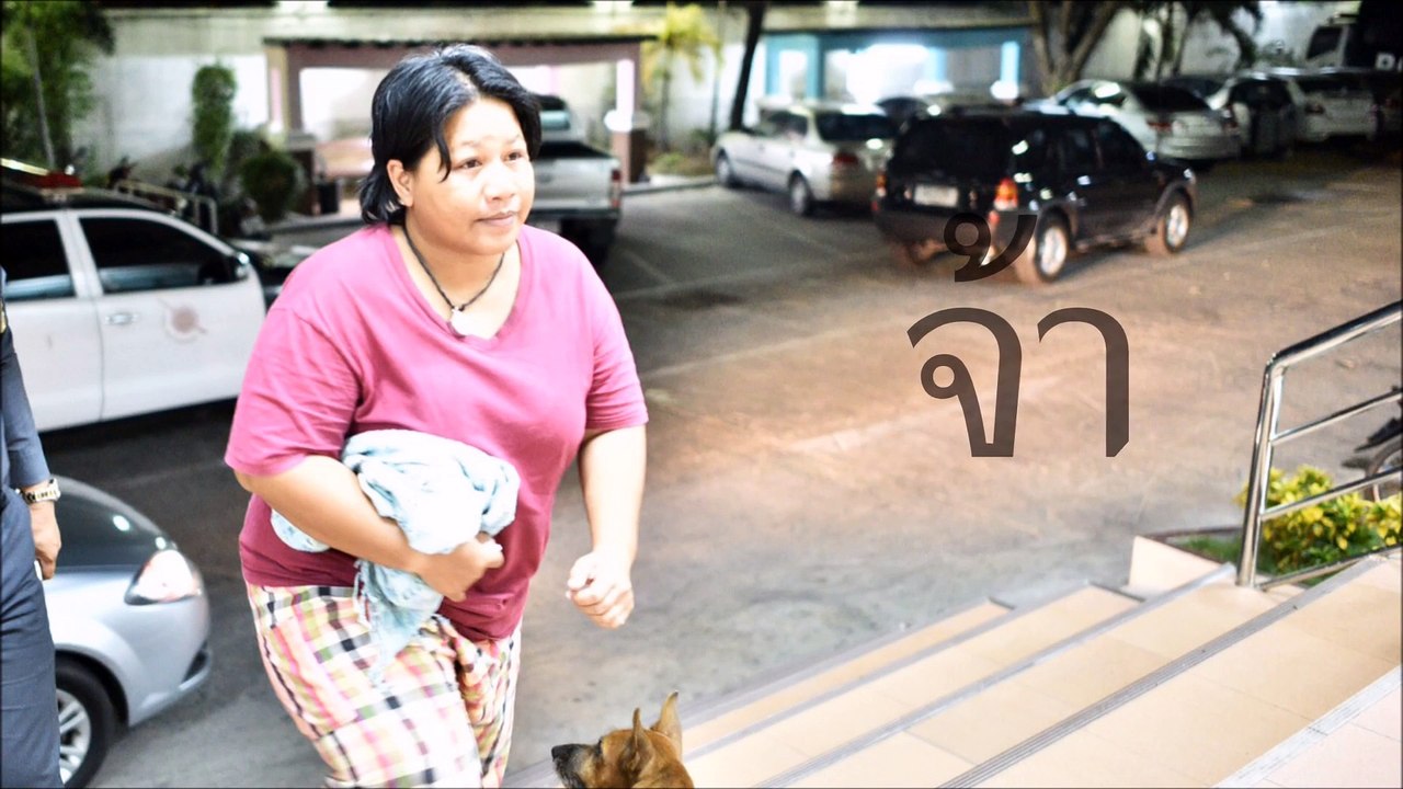 จ้า (feat. สิแยร์ ประกายไฟ)  ไฟเย็น [Official Audio]