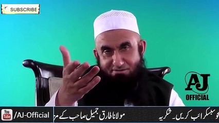 Imam Hussain (as) Shahadat Ki Dastan - امام حسین کی شہادت کی دردناک داستان Maulana Tariq Jameel