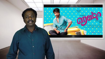 Remo Movie Review - Siva Karthikeyan - Tamil Talkies