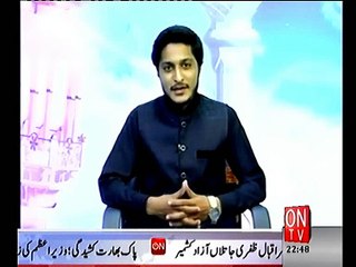 Shane Hazrat Umar E Farooq By Akmal Mansha At Ontv Live