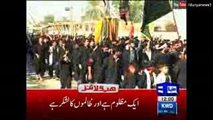 Dunya News Headlines 12 PM - 12 October 2016