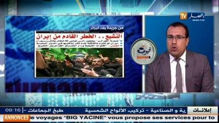 قهوة وجورنان/  جولة في معرض الصحف الجزائرية ليوم 12 أكتوبر 2016