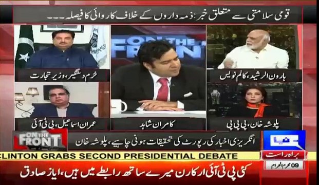 Haroon Rasheed grilled Nawaz Sharif over his statement that Pakistani economy satisfying