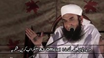 Shia People Are Kafir or Muslim _ Maulana Tariq Jameel New Bayan 2016