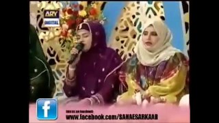 Beautuful Naat Sharif - Hooria Faheem - Falak Se Duroodo Salam Aarha He