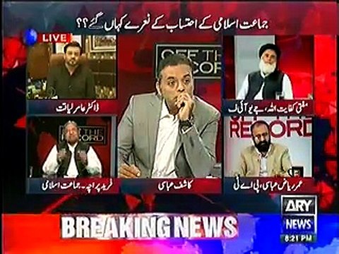 Kashif Abbasi grilled Fareed Paracha on double standard politics - Fareed Paracha got emotional.