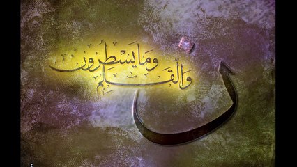 The Most Emotional & Soft Quran Recitation | Heart Soothing Surah Al-Hijr By Hazaa al belushi