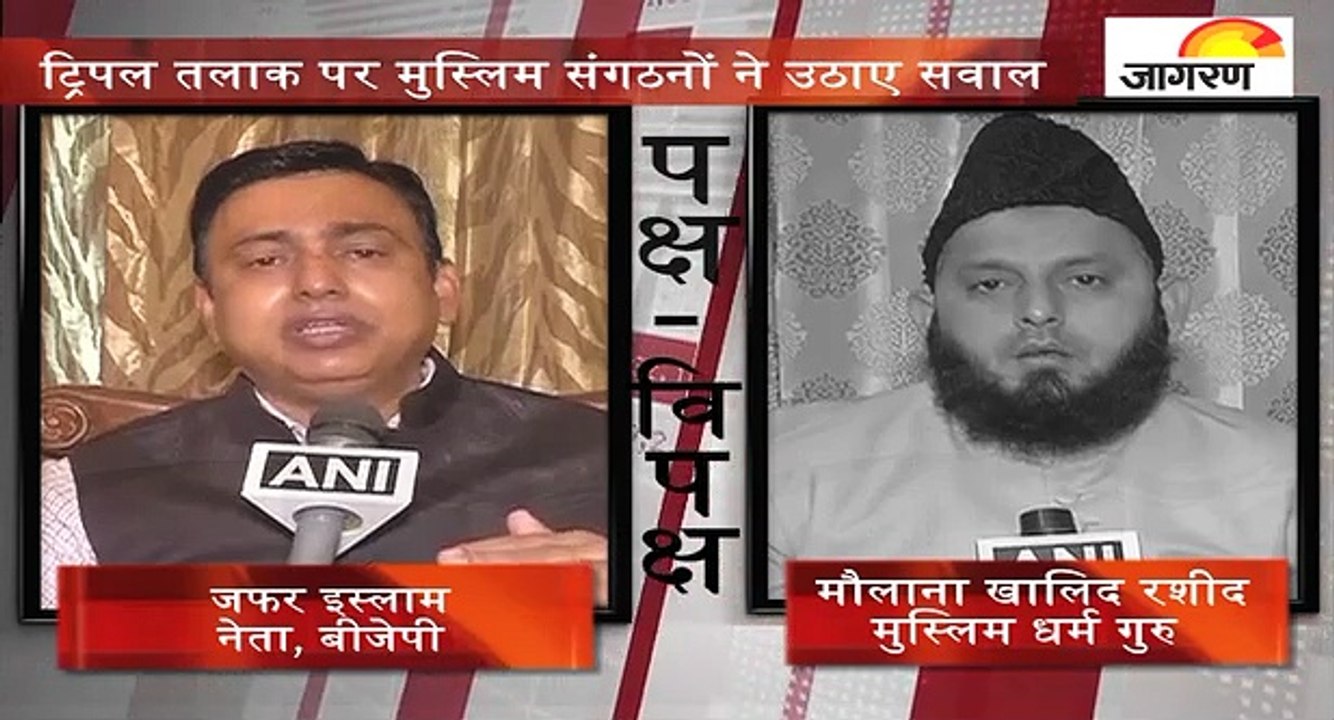 पक्ष-विपक्षः ट्रिपल तलाक पर मुस्लिम संगठनों ने...
