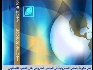 Jingle Météo LBC I