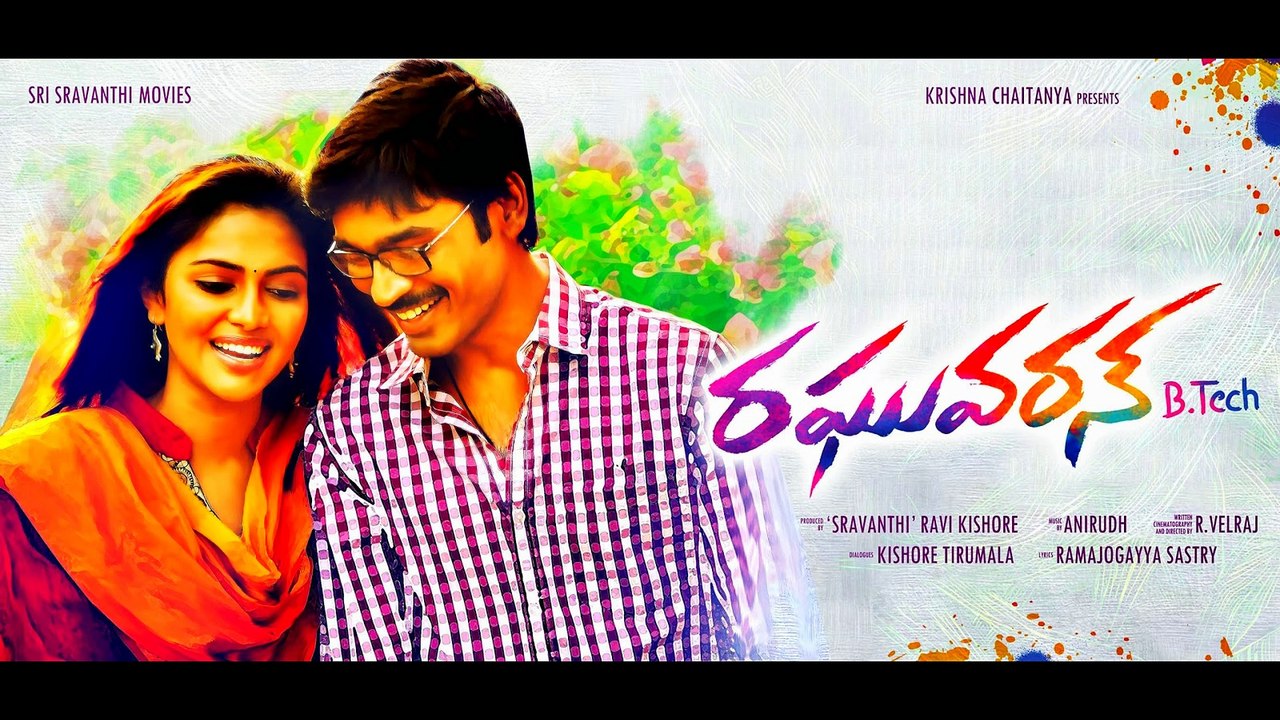 Rangam 2 movie ready to hit Telugu screens