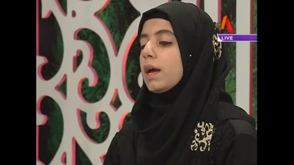 Hai Qol e Pak e Rasool e Akram - Manqabat by Alina Noor