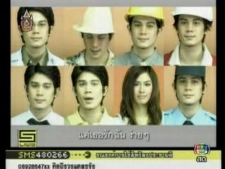 SUNNY  'Kon Kaung Tur' MV (OST Sai Lub Jab Ban Lek)