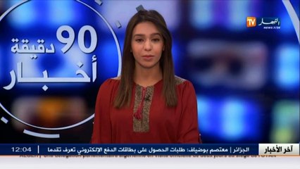 مارك فيلموتس المرشح الأبرز لخلافة راييفاتس على رأس الخضر